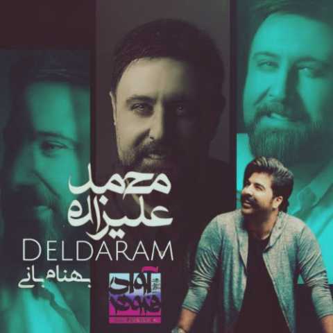 دانلود آهنگ محمد علیزاده و بهنام بانی به نام دلدارم (هوش مصنوعی)